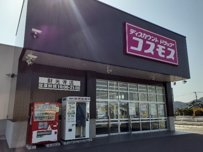 画像:外観・内観