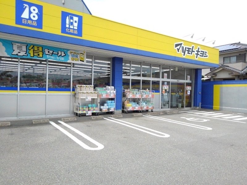 画像:外観・内観